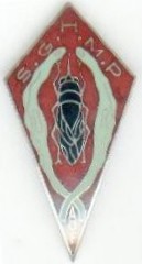 SGHMP_612_AOF